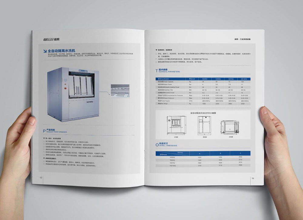 機柜設備畫冊設計,調空臺設備畫冊設計公司