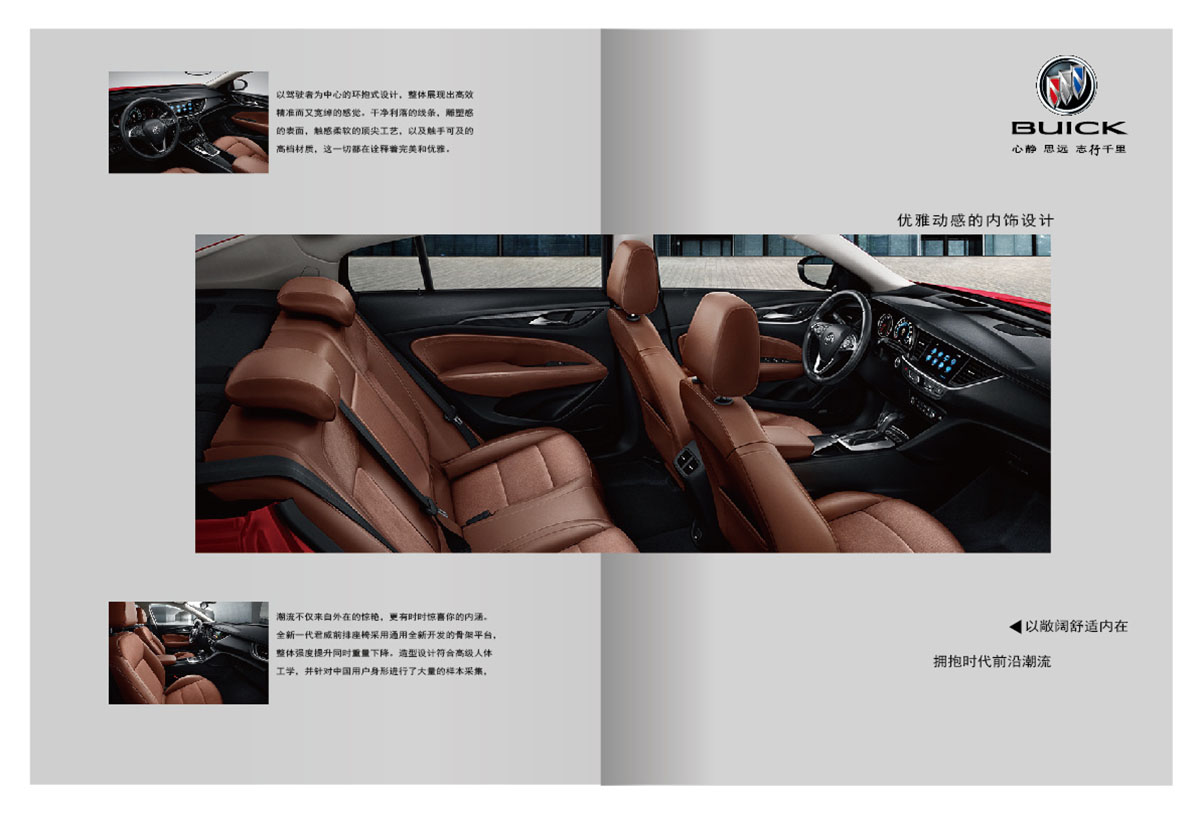 汽車畫冊設計,汽車制造畫冊設計,汽車畫冊設計公司