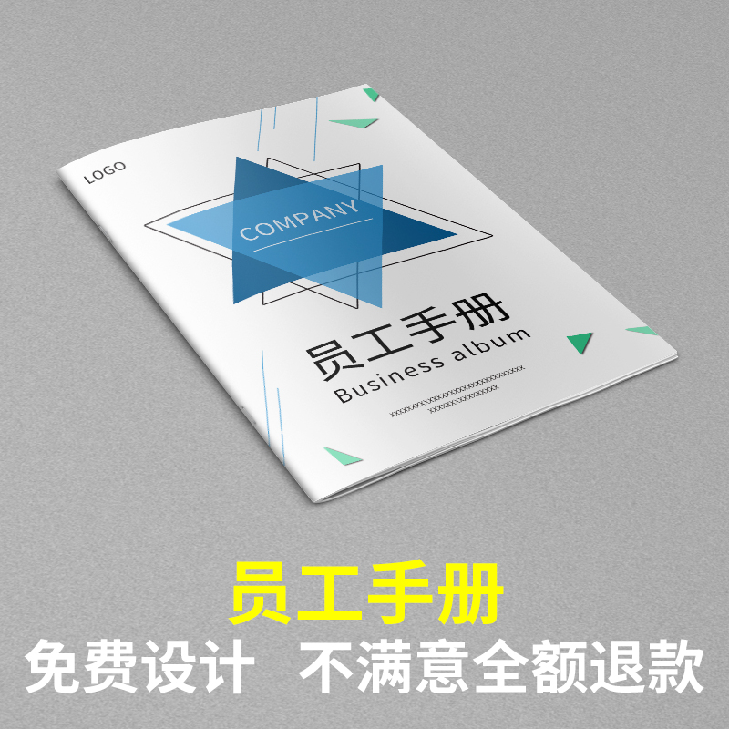 廣告公司企業畫冊設計哪家好？有什么作用