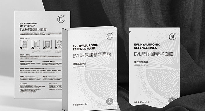 《EVL》面膜護膚品化妝品日化-包裝設計品牌設計