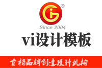 企業vi設計模板注意事項有哪些？vi設計模板如何使用