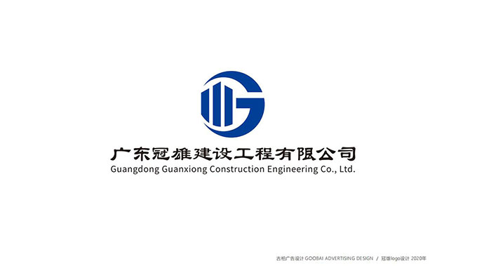 建筑logo設計公司-建筑行業標志設計公司