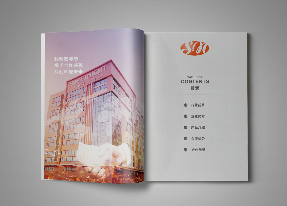 色彩在企業畫冊中體現什么作用?