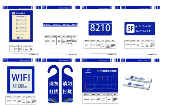 高端vi字體選擇需要多久？